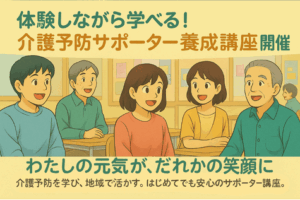 阪東橋駅