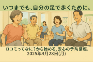 蒔田駅