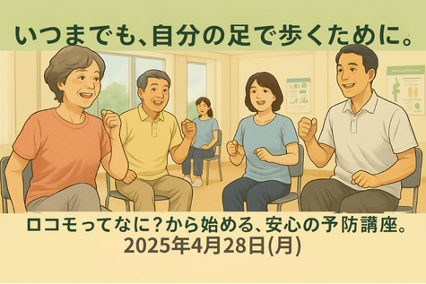 蒔田駅