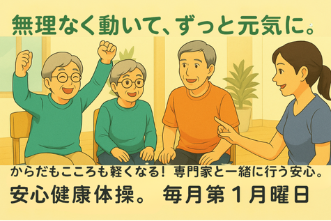 下永谷駅