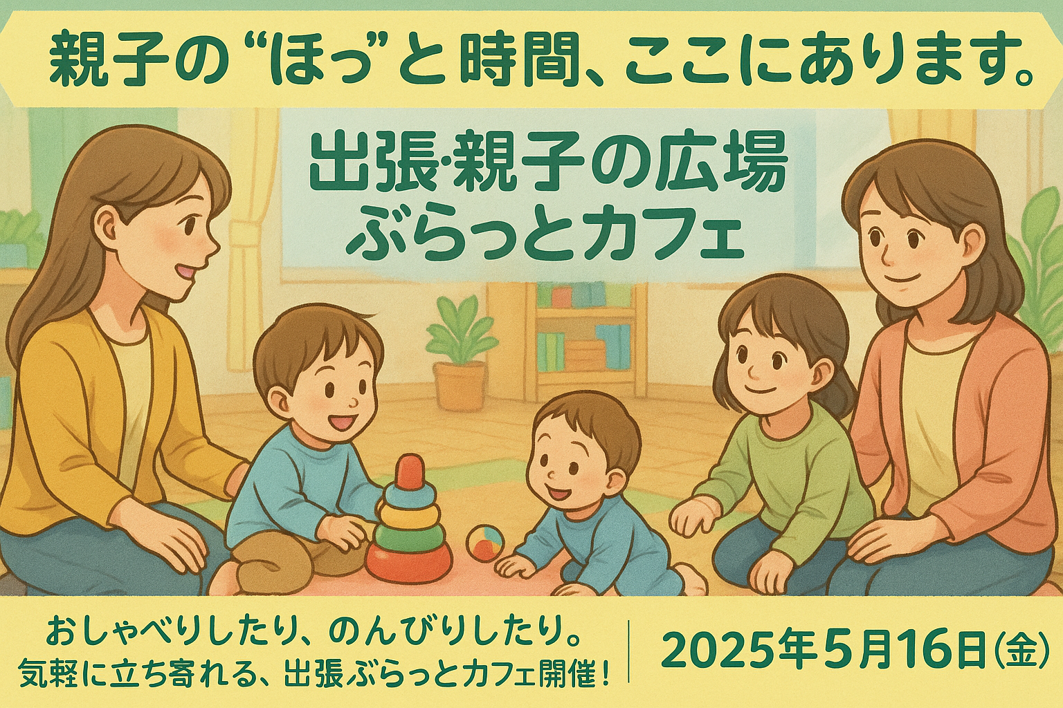 都筑ふれあいの丘駅