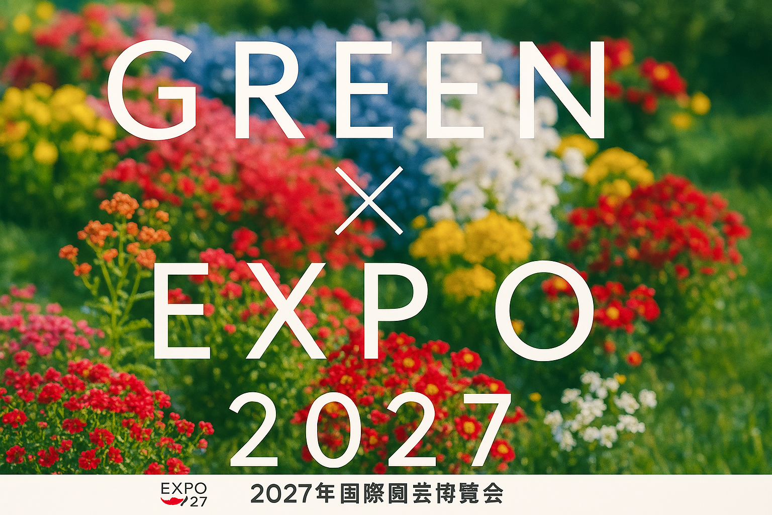 GREENEXPO