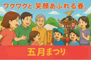下飯田駅
