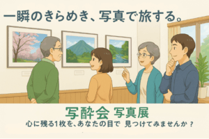 センター南駅