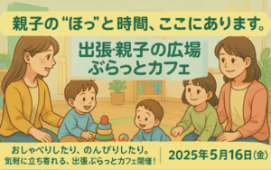 都筑ふれあいの丘駅