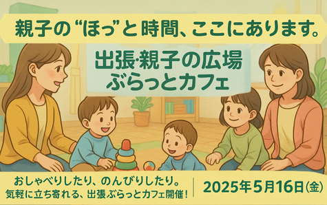 都筑ふれあいの丘駅