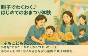 三ツ沢下町駅