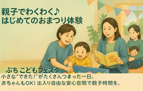 三ツ沢下町駅