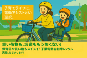 センター北駅