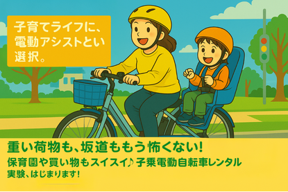 センター北駅