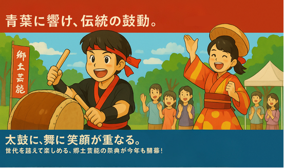 あざみ野駅