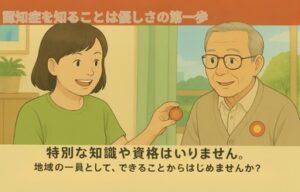 上永谷駅