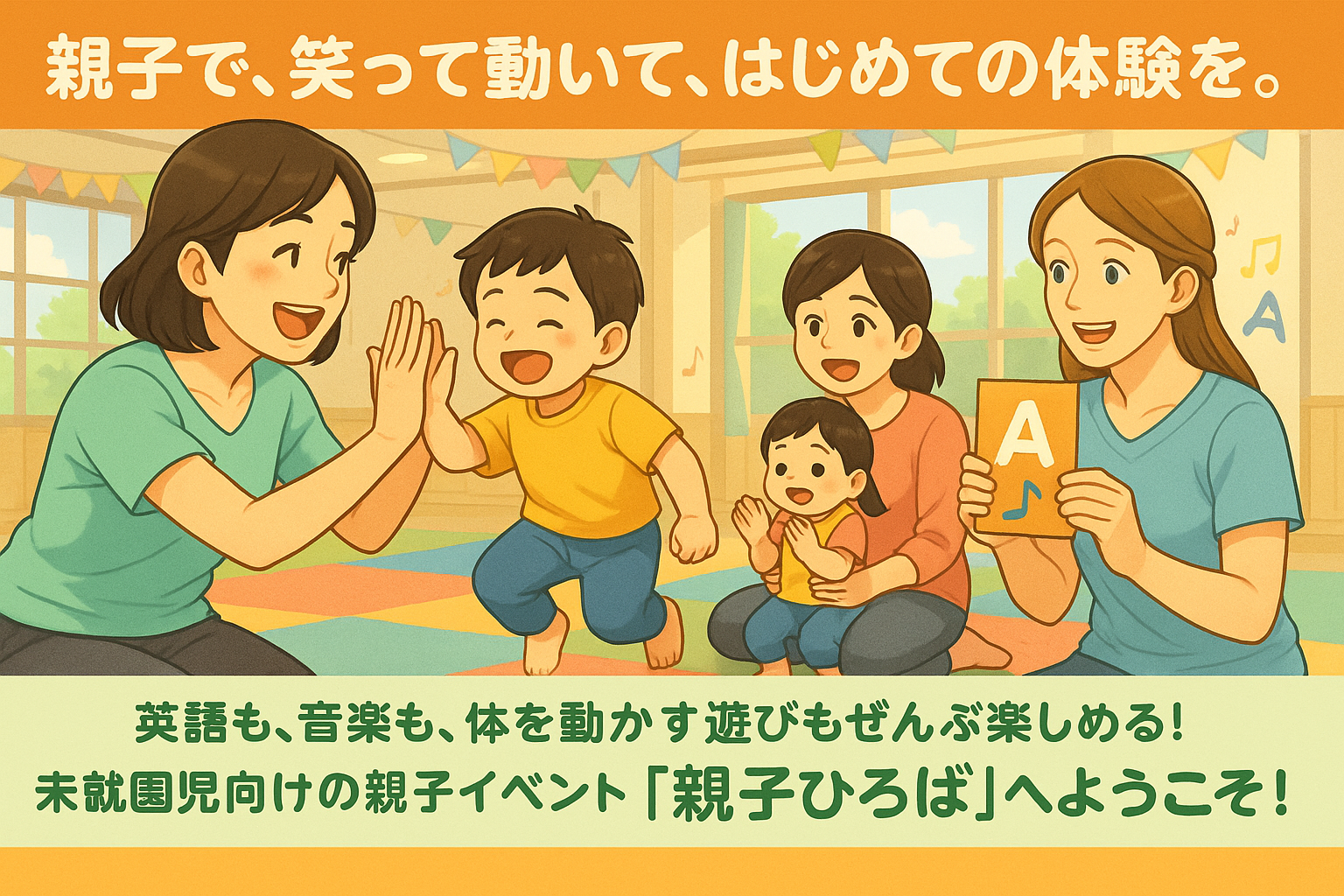 舞岡駅