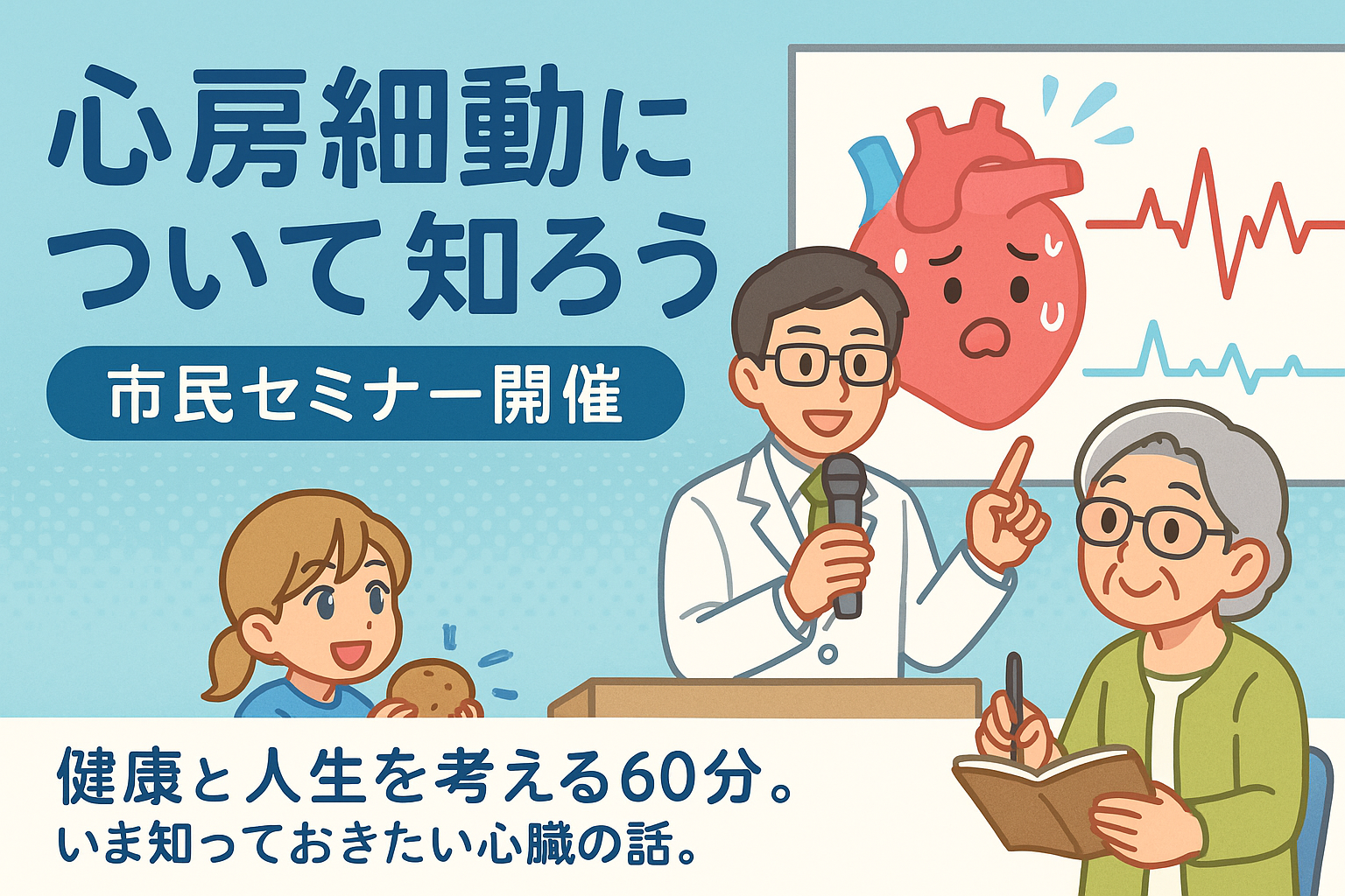 桜木町駅