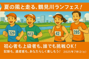 北新横浜駅