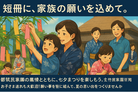 センター北駅