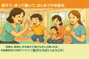 舞岡駅