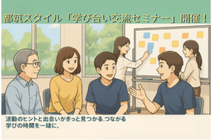 センター南駅
