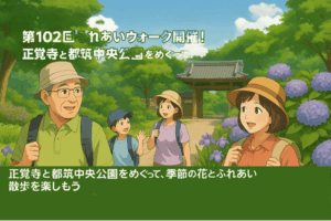 都筑ふれあいの丘駅
