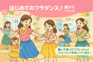 都筑ふれあいの丘駅