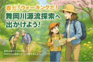 戸塚駅