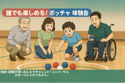 踊場駅