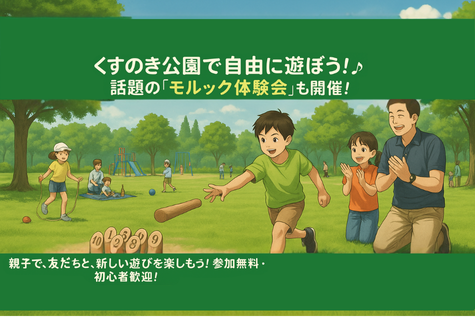都筑ふれあいの丘駅