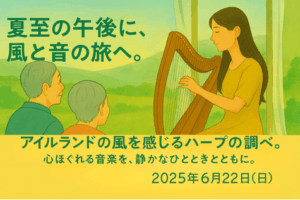 日吉駅