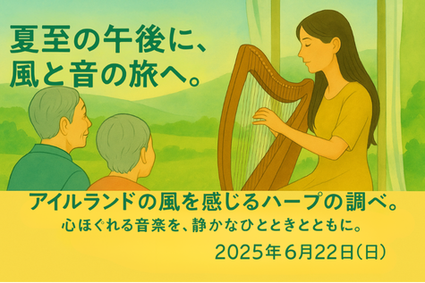 日吉駅