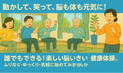舞岡駅
