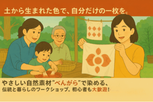 立場駅