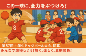 中田駅