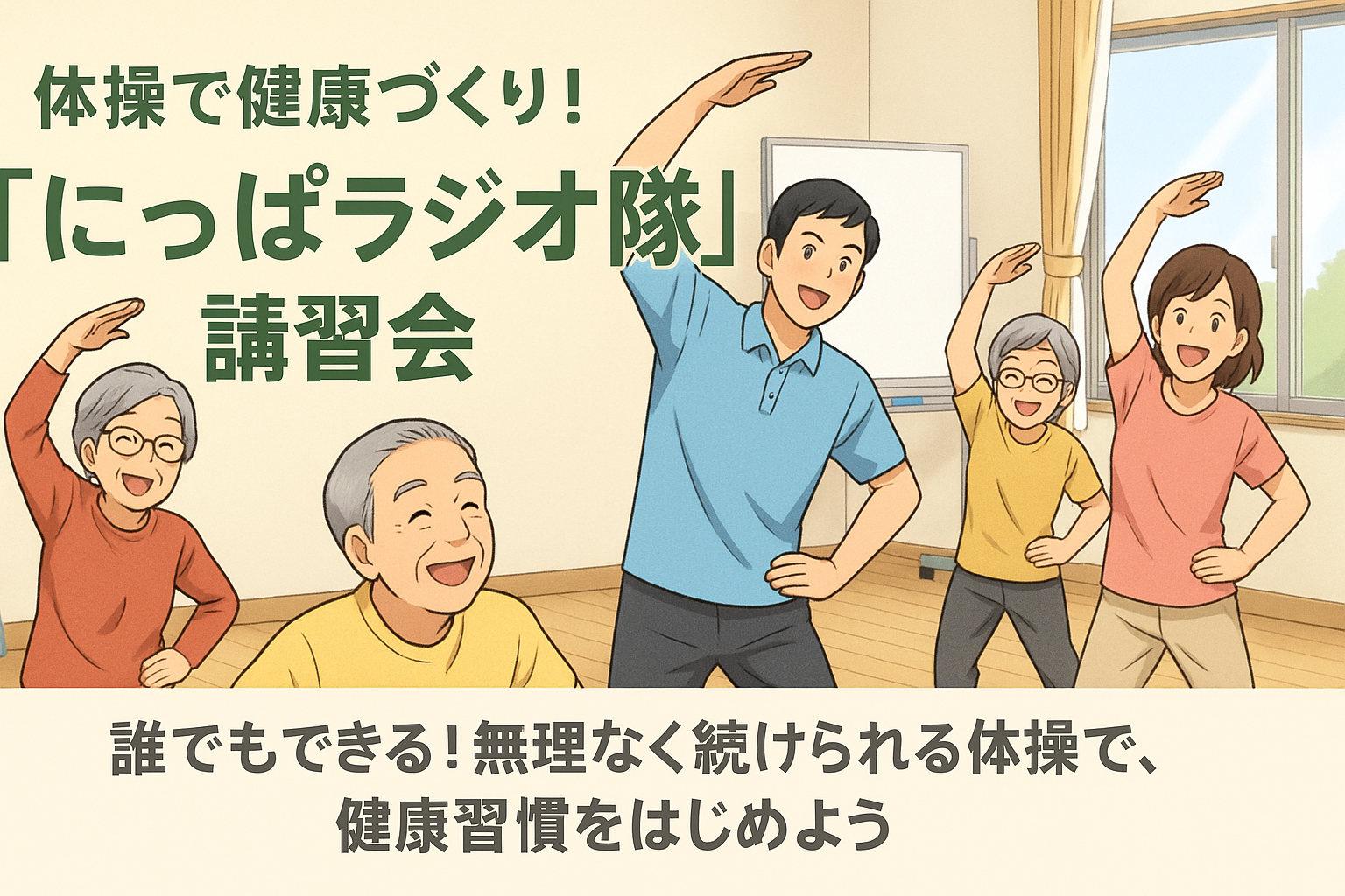 新羽駅