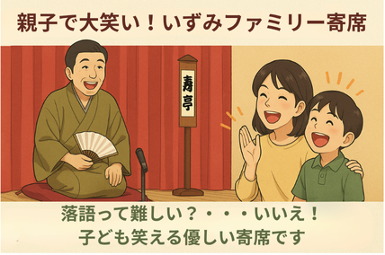 立場駅