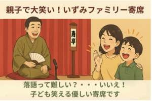 立場駅