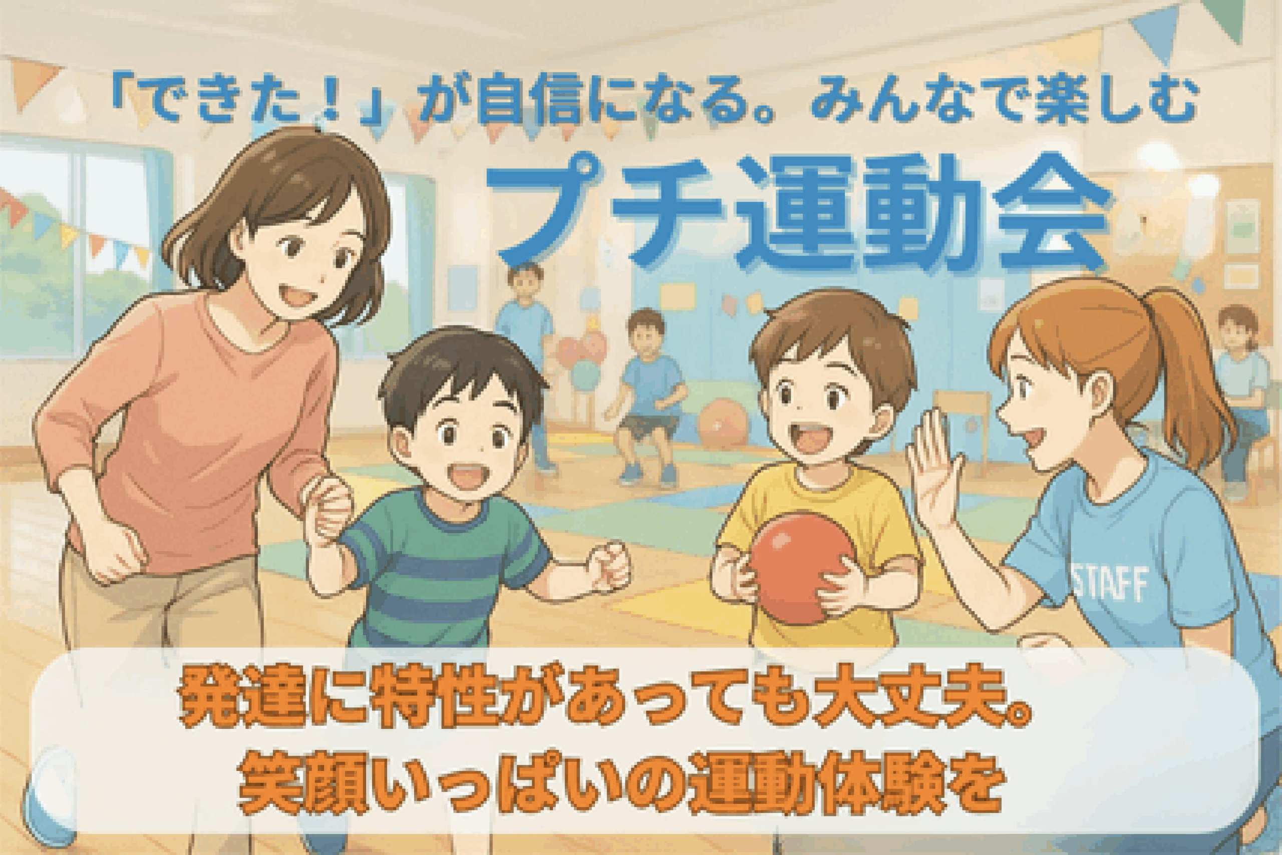 新羽駅