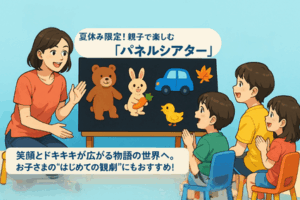 センター北駅