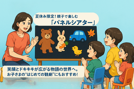センター北駅