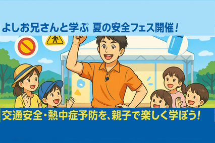 弘明寺駅