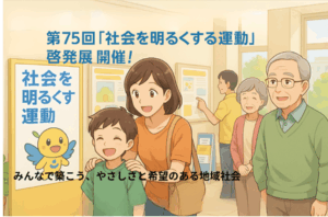 下飯田駅