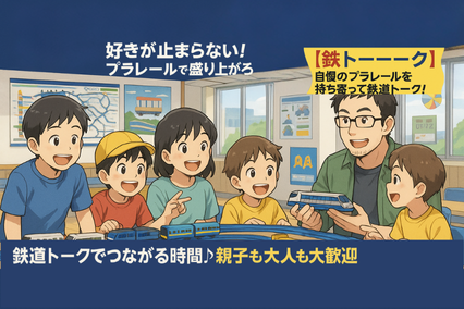 新羽駅