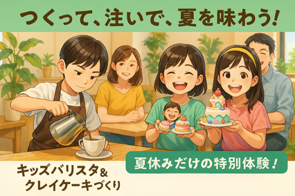 日吉駅