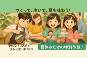 日吉駅
