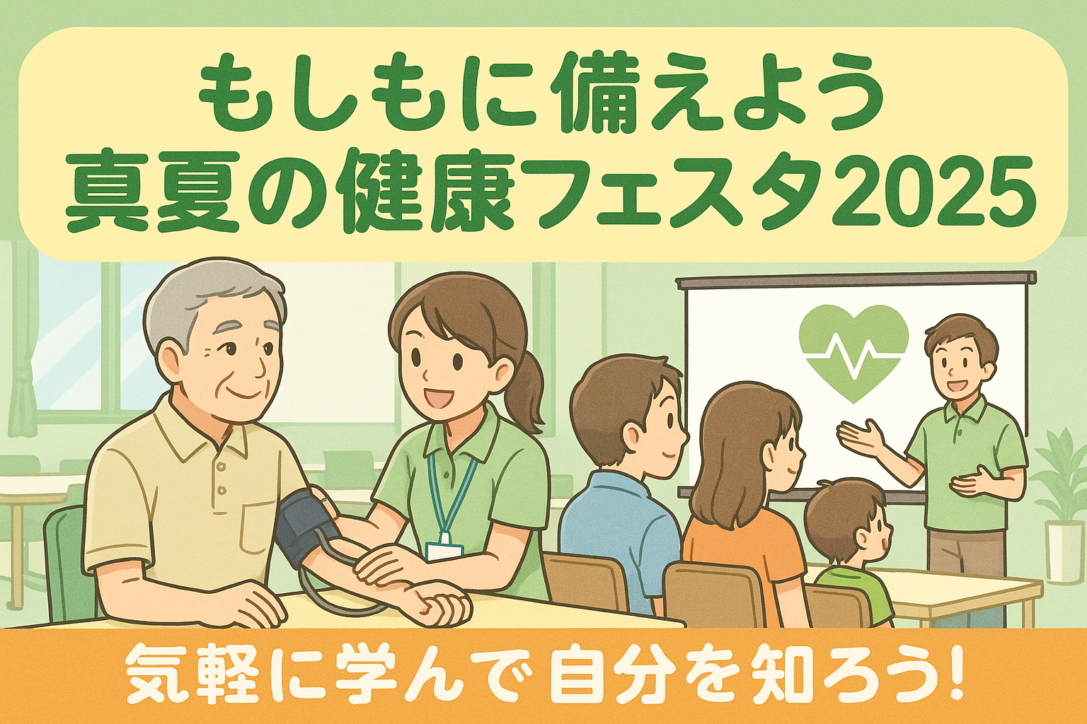 都筑ふれあいの丘駅