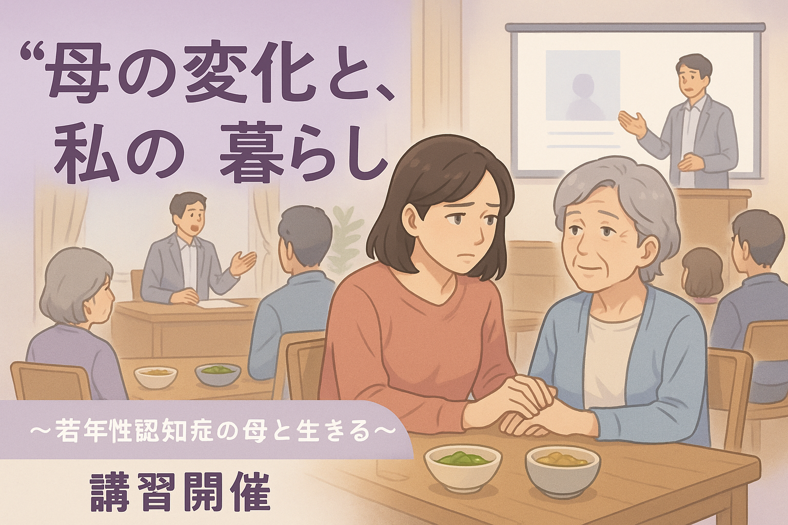 センター北駅