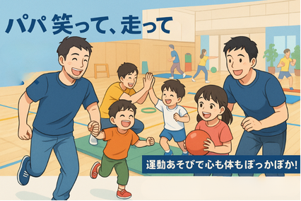 上永谷駅