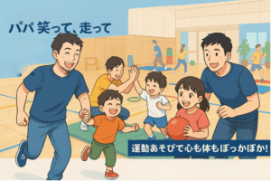 上永谷駅