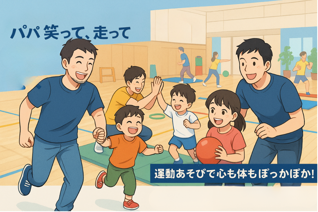 上永谷駅