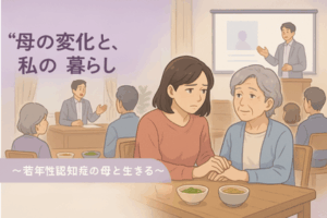 センター北駅