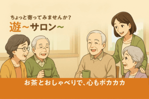 三ツ沢上町駅